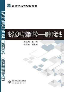 天啸传奇