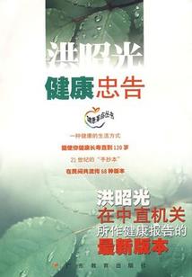 万界武主