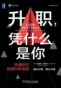 五体困心