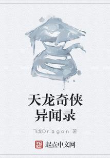 最后的使命