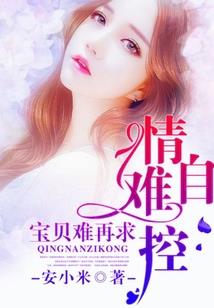 谁来拯救这颗心