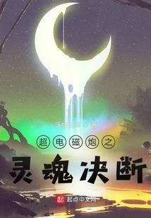 手机修仙