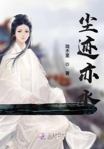 神王录
