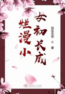 诚如神之所言