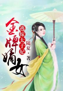 三国游戏：最强寨主