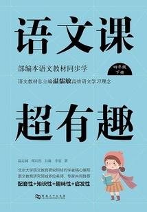 人间条件