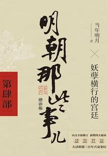 重生之复仇者