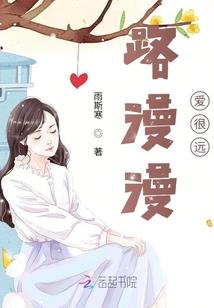 少年歌行之大梦千秋