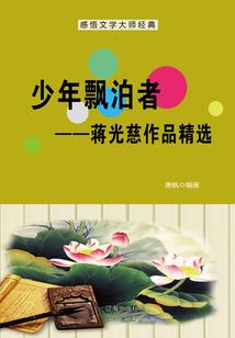 东方炎黄