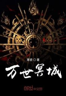 惊！穿越局大佬对我蓄谋已久