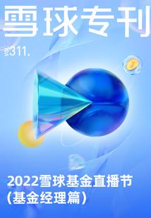 仙剑四之清风长歌