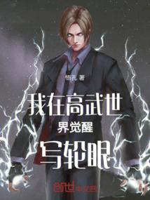 破阵之芒