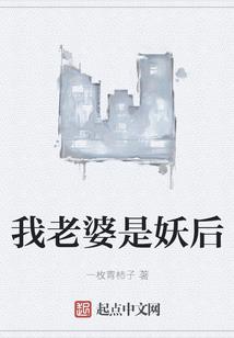 我想喝冰可乐