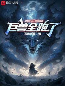 十里泅渡臾年一人