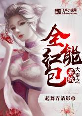 腹黑总裁请走开