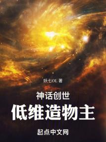 战狂傲天录