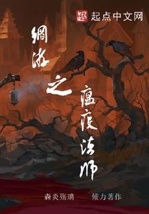 凝冰剑圣