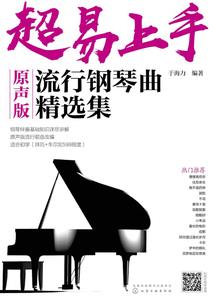 消失的一年