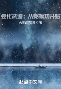魔禁之都弑神者