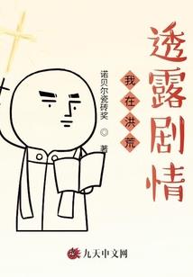 魔破天穹
