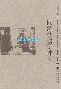 豢龙记