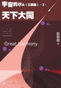 异界之行之凤行九天
