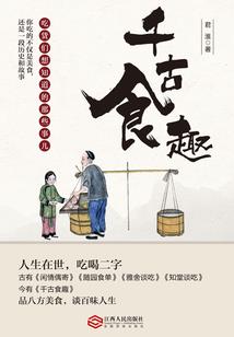 血之变化