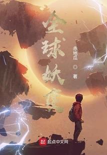 大圣绝巅