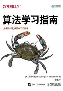 秋水依颜