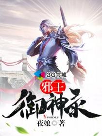 南行西归