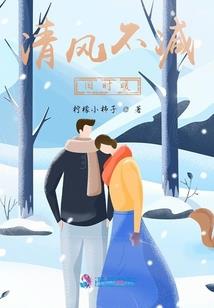 保护醉守护