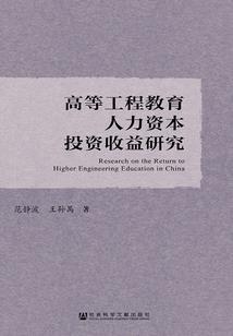 仙侠传之刀剑传说