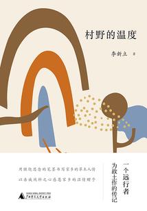 病毒硝烟