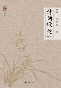 愚者派对