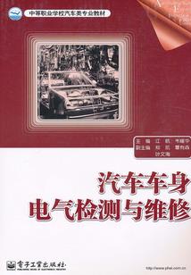 雪色妖姬之三界重生