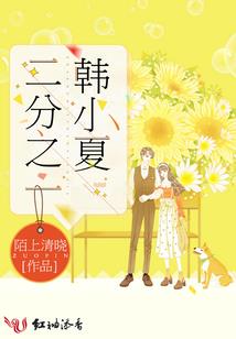 死亡鬼之眼