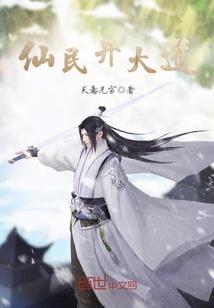 蛊岛