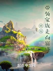 落花成冢再生帝王家