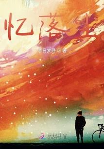 火神之帝