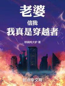 斗神传
