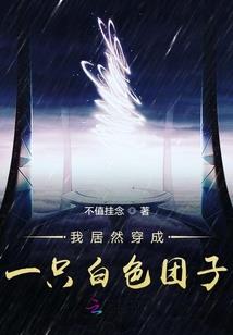 梨涡浅笑的她