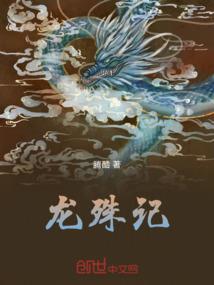 皓宇苍茫