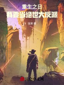 灵影传说