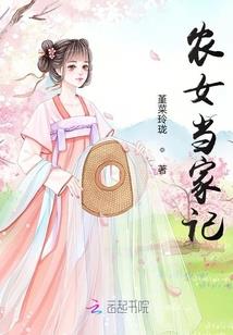 初月！机甲战争