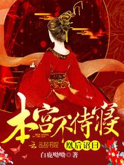 空间异案