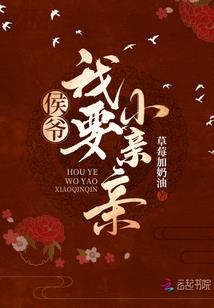 狂暴火法