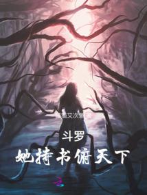 神圣黑使