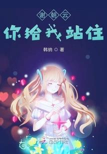 评判神