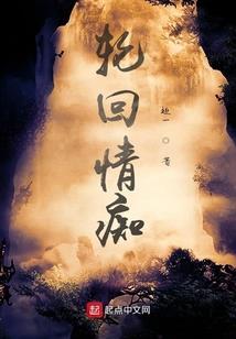 女神传承
