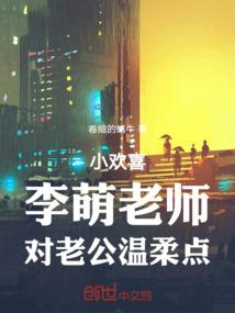 梦控者